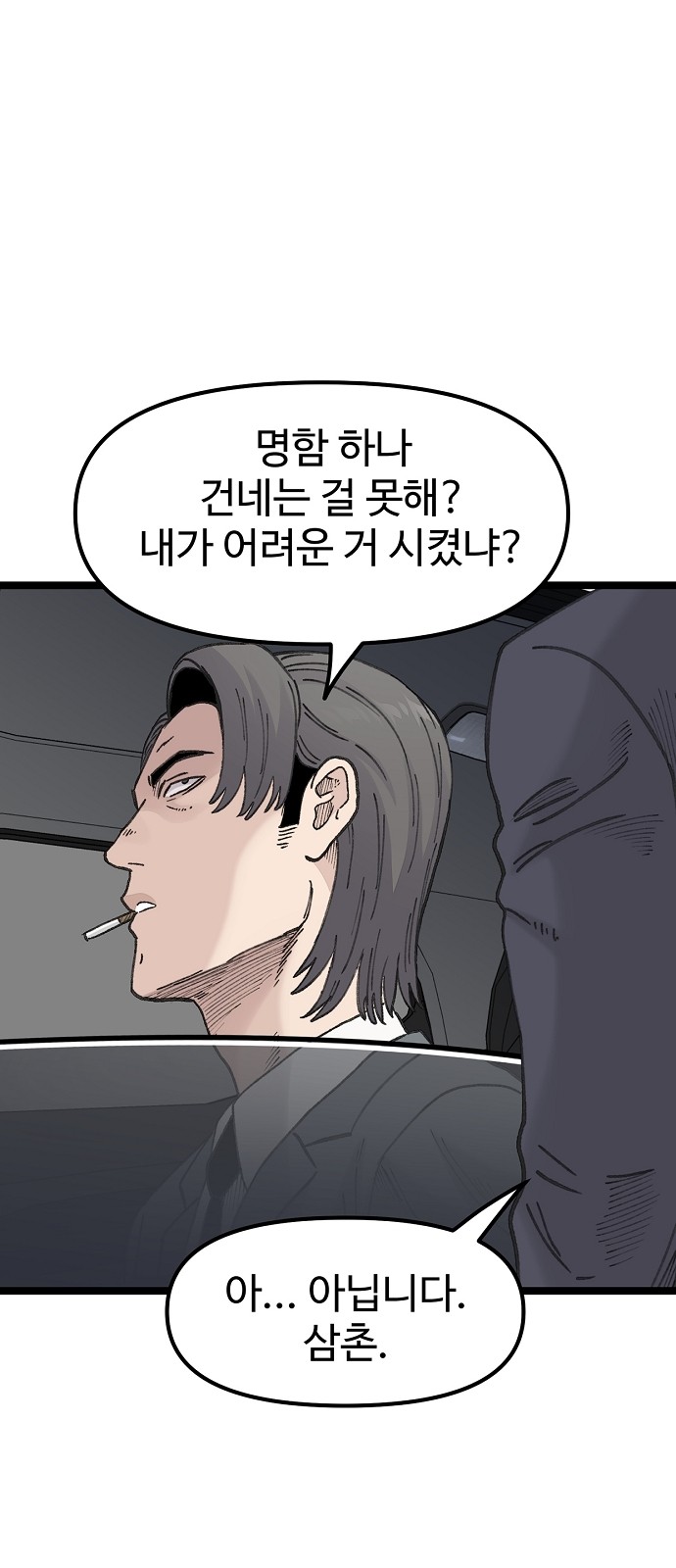 56 페이지