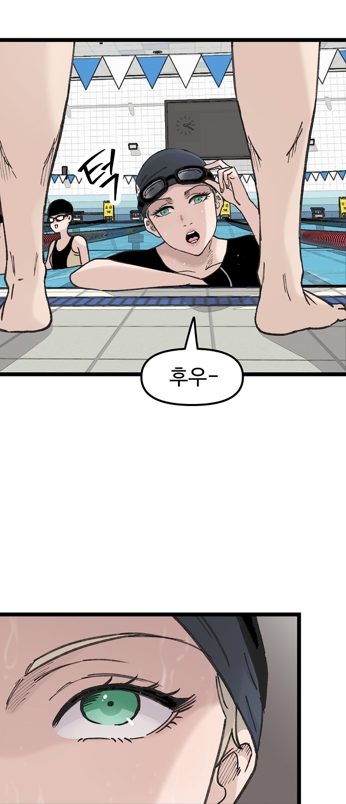 68 페이지