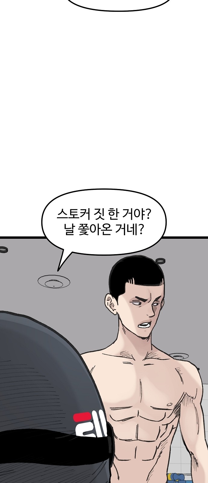 72 페이지