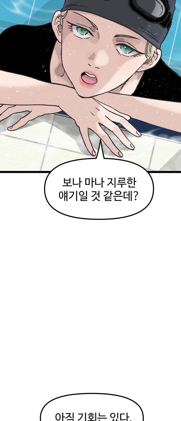 74 페이지