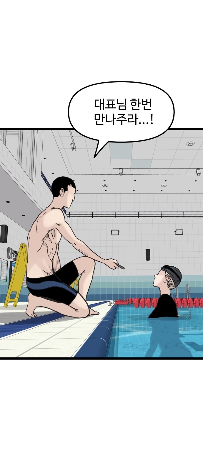 76 페이지