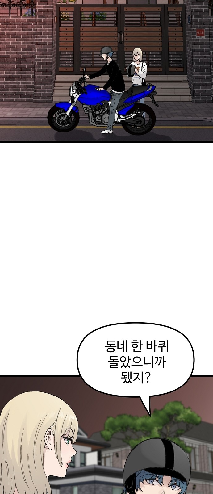 47 페이지