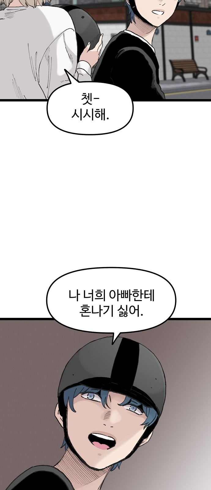 48 페이지