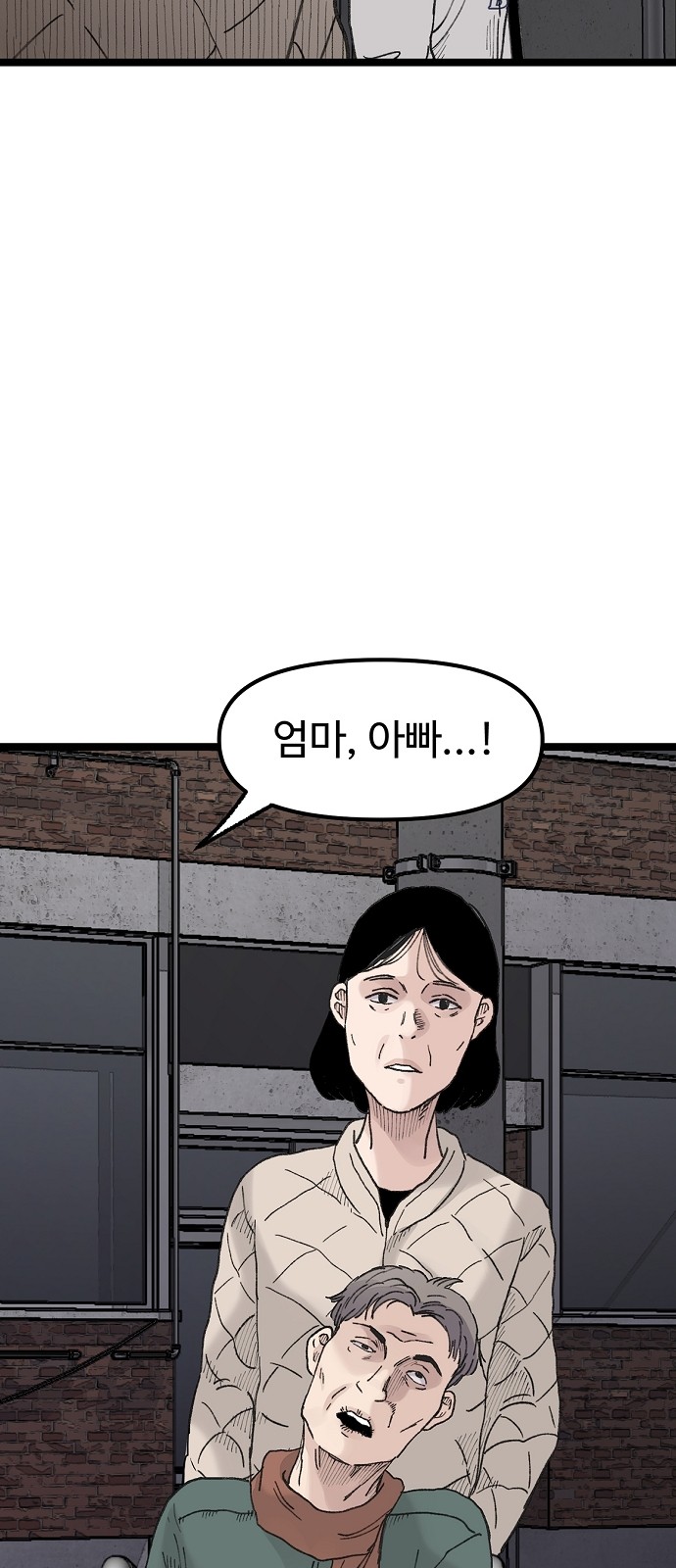 61 페이지