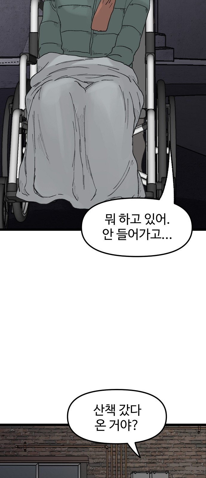 62 페이지