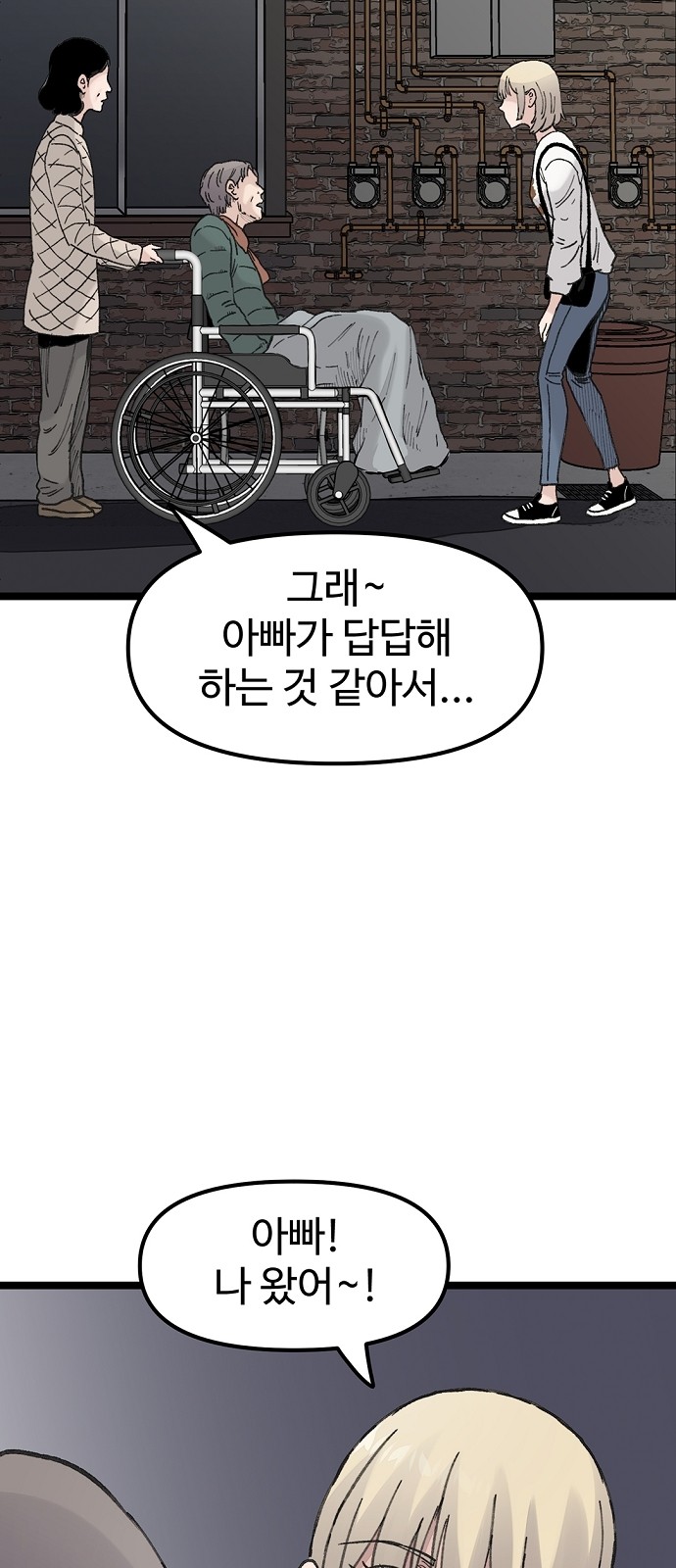 63 페이지