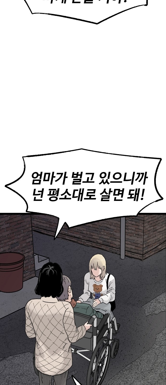 72 페이지