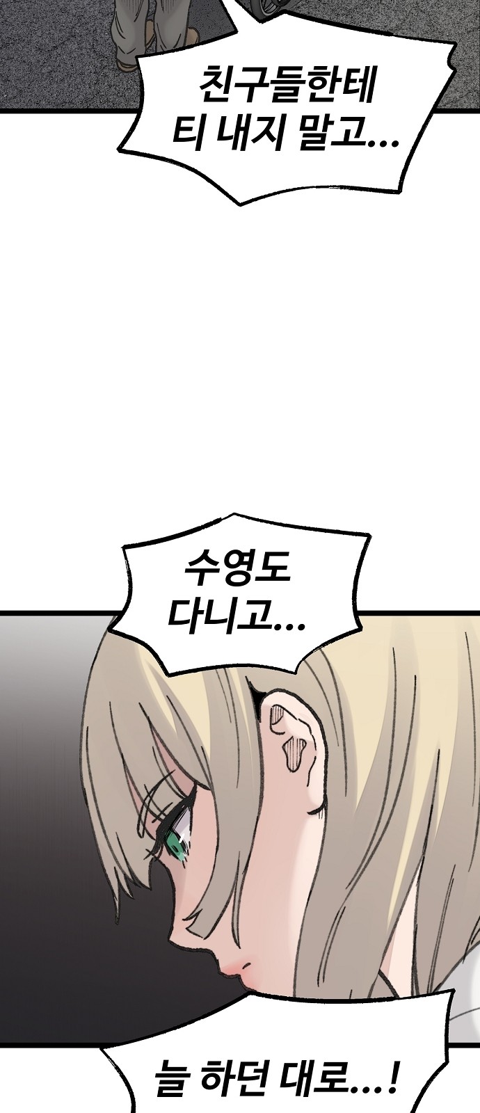 73 페이지