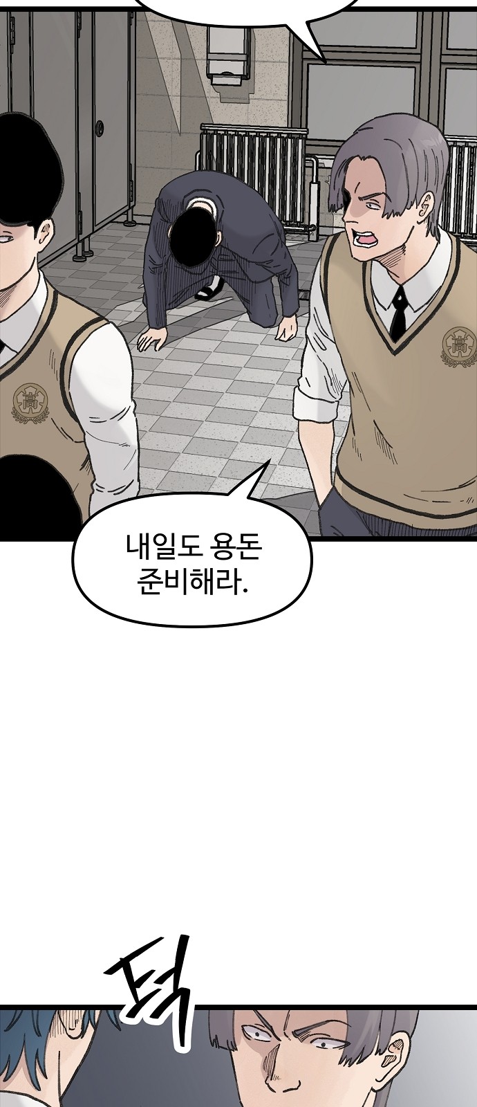10 페이지