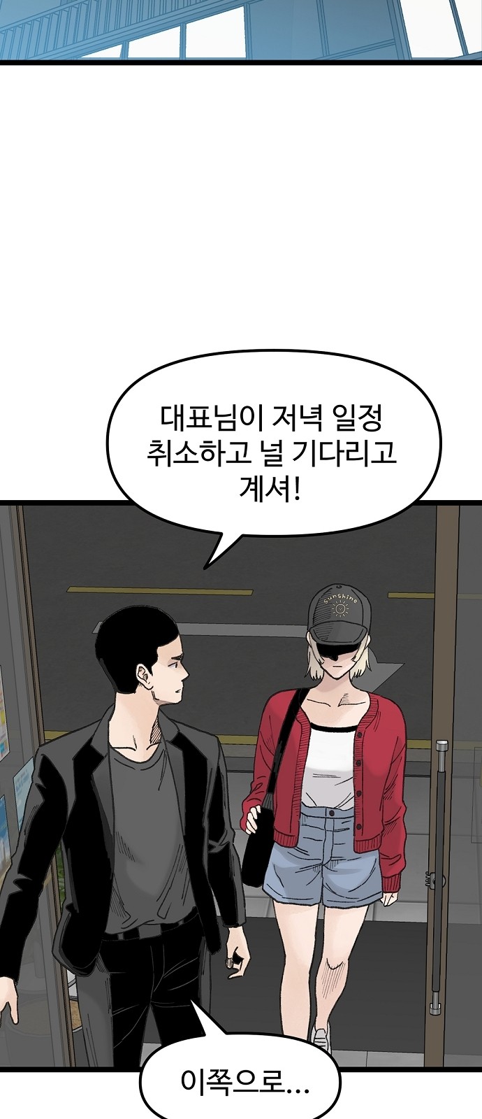 40 페이지