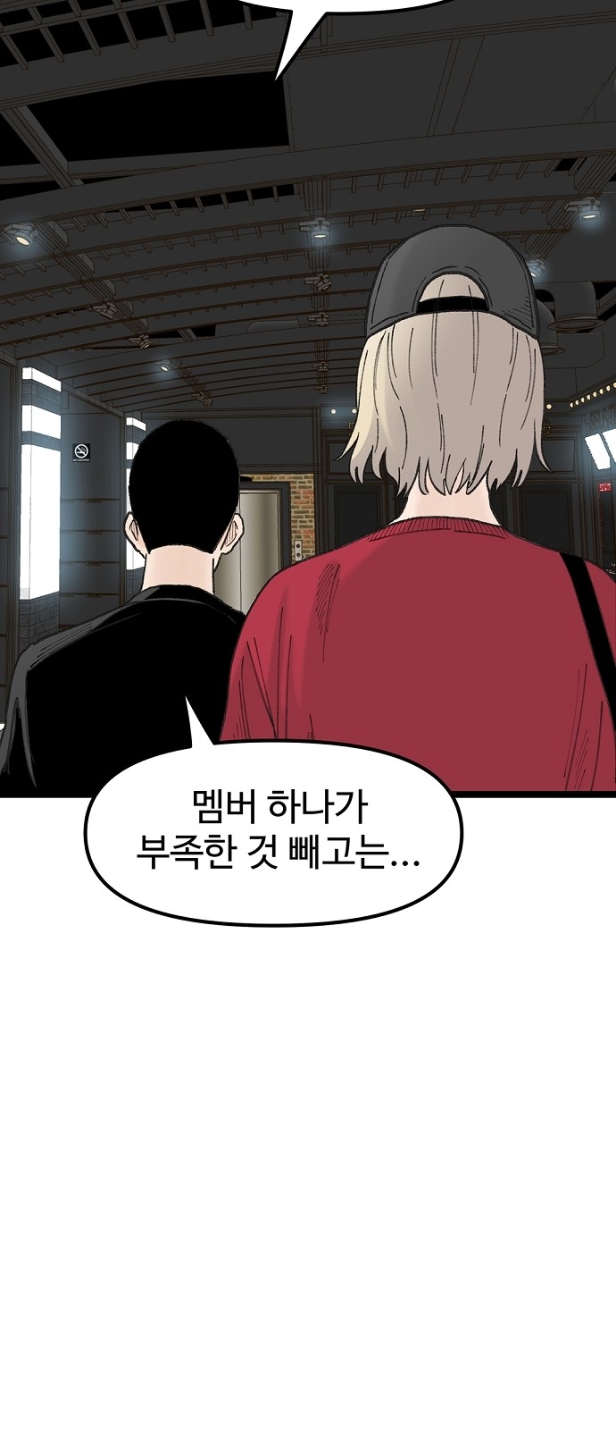 42 페이지