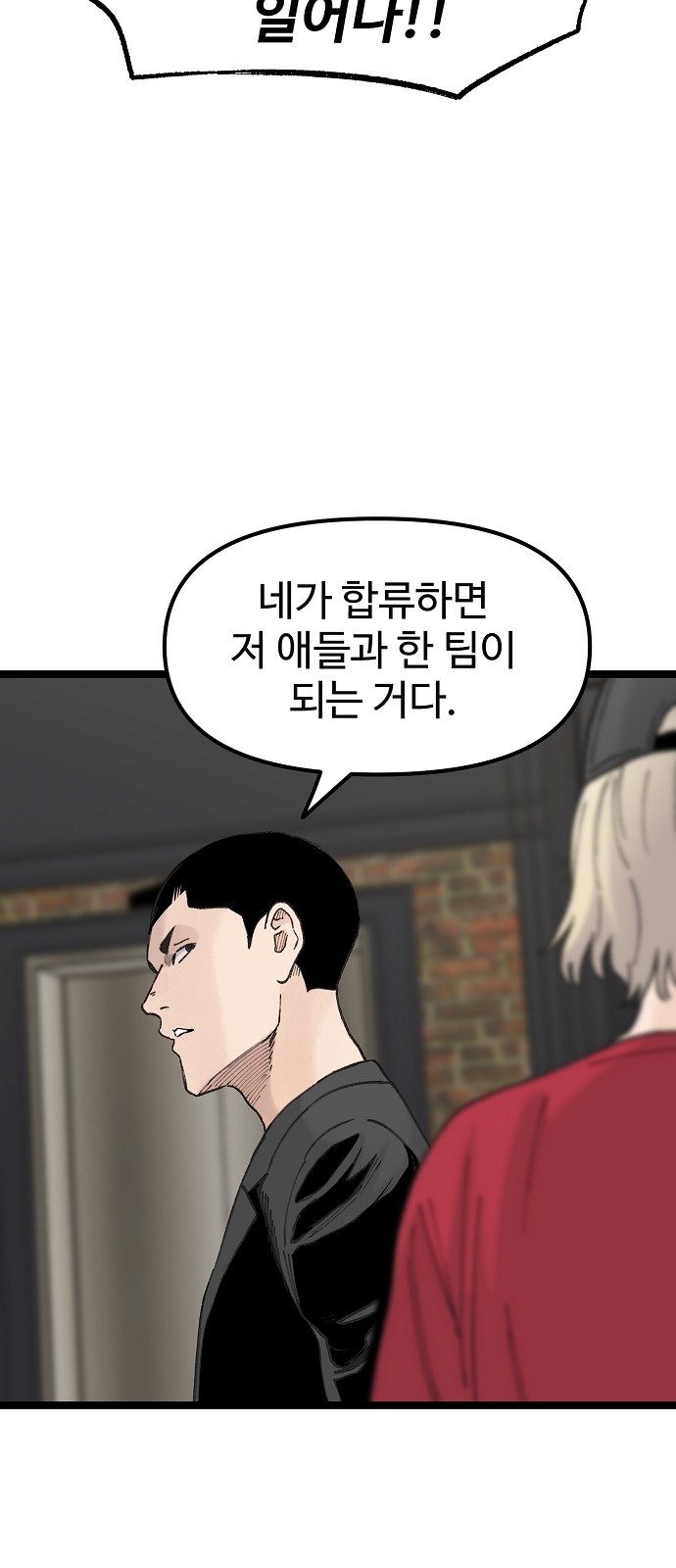 48 페이지