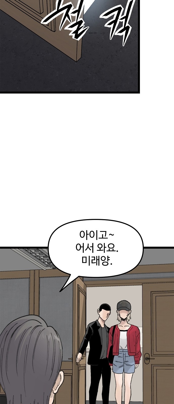 52 페이지