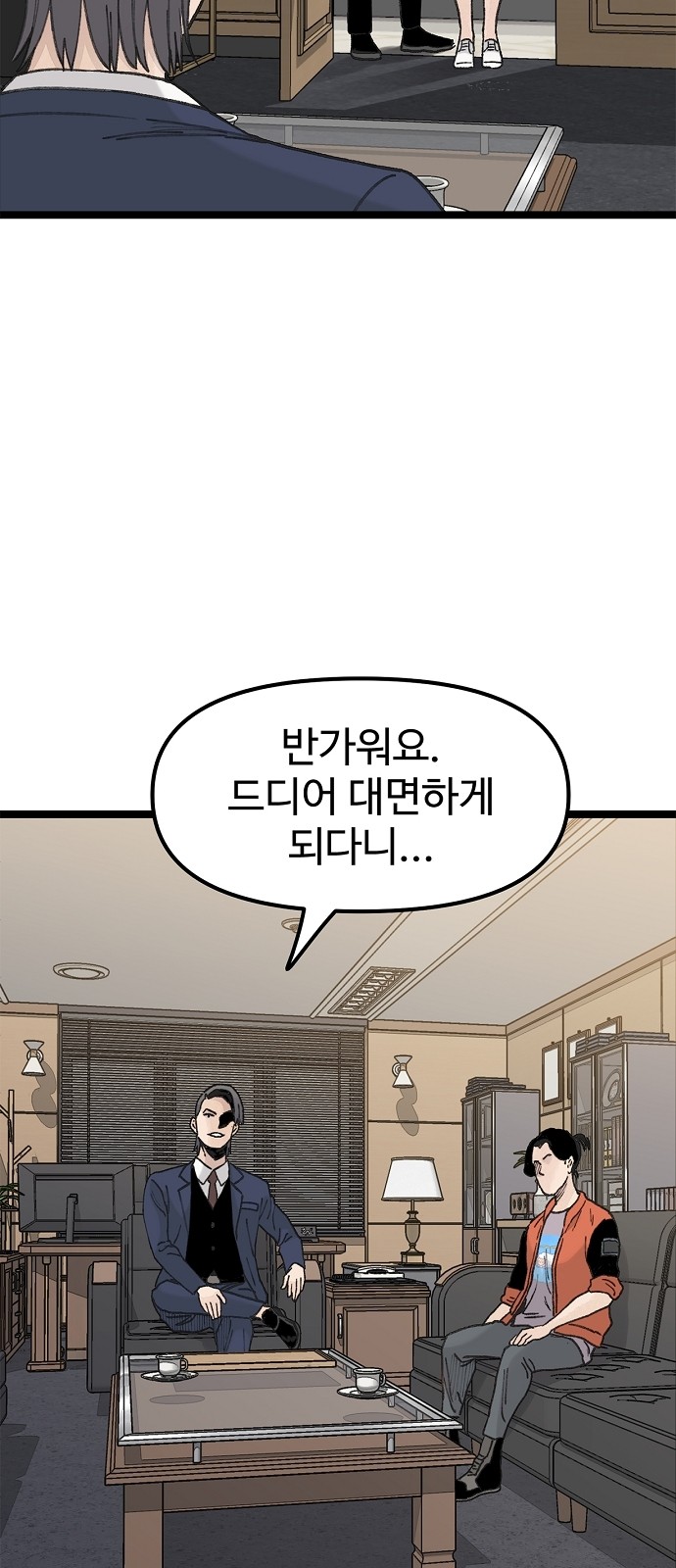 53 페이지