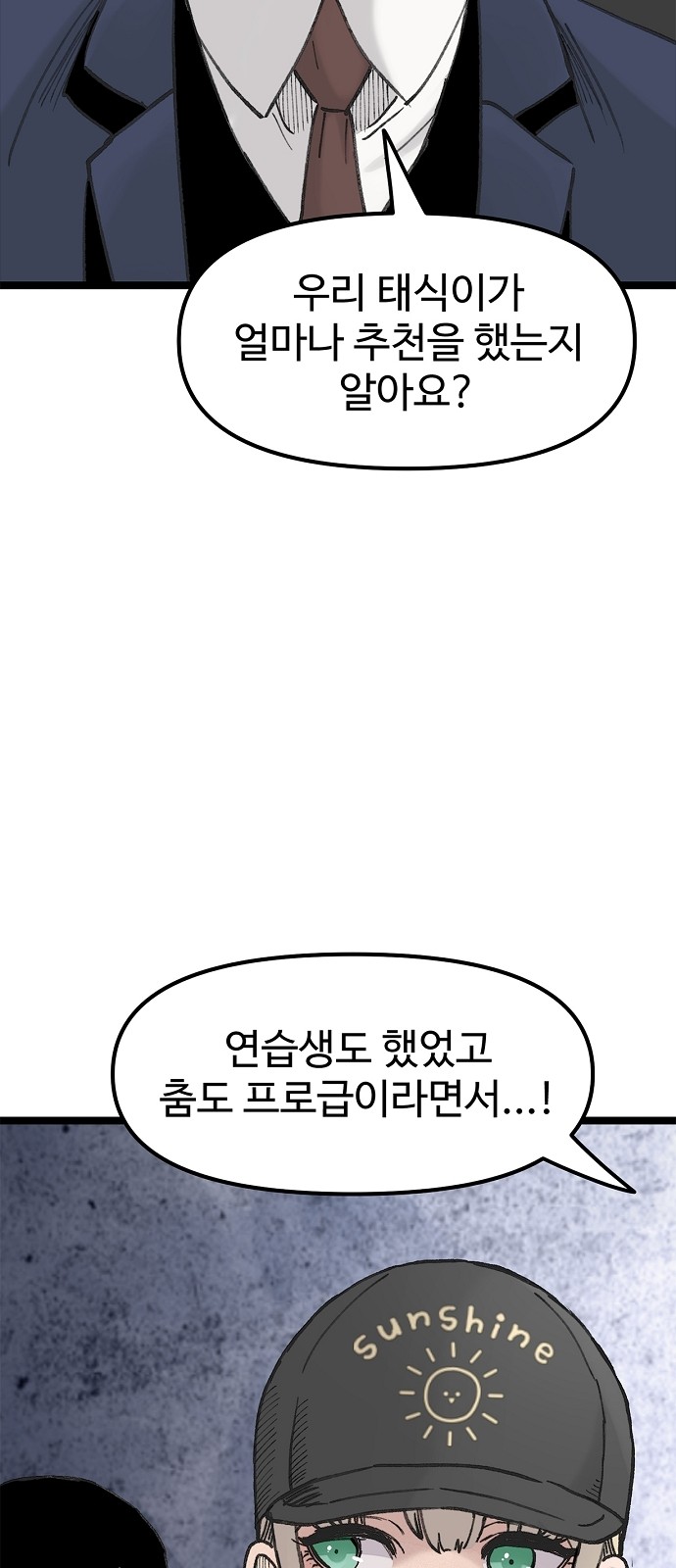 57 페이지