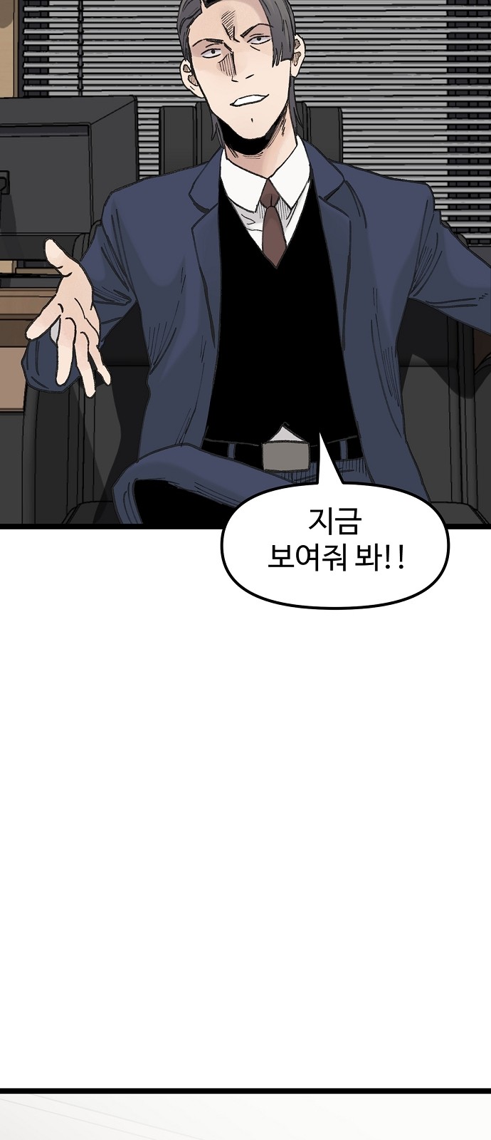 72 페이지