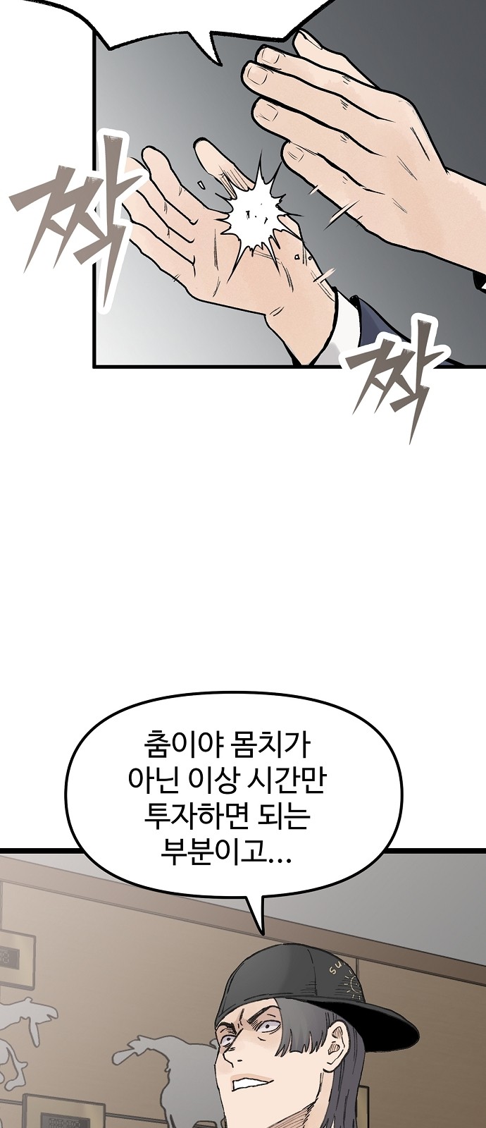 18 페이지