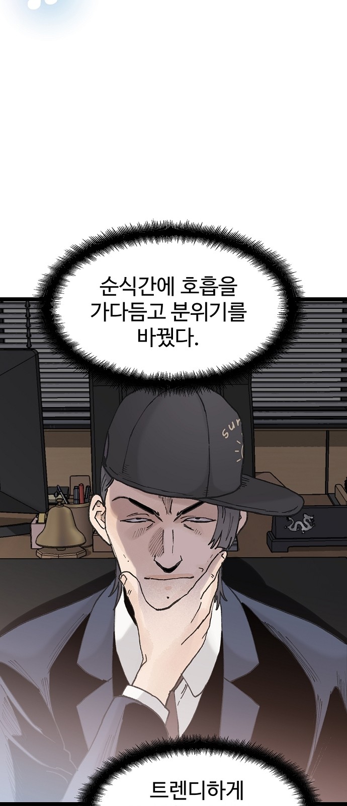 26 페이지