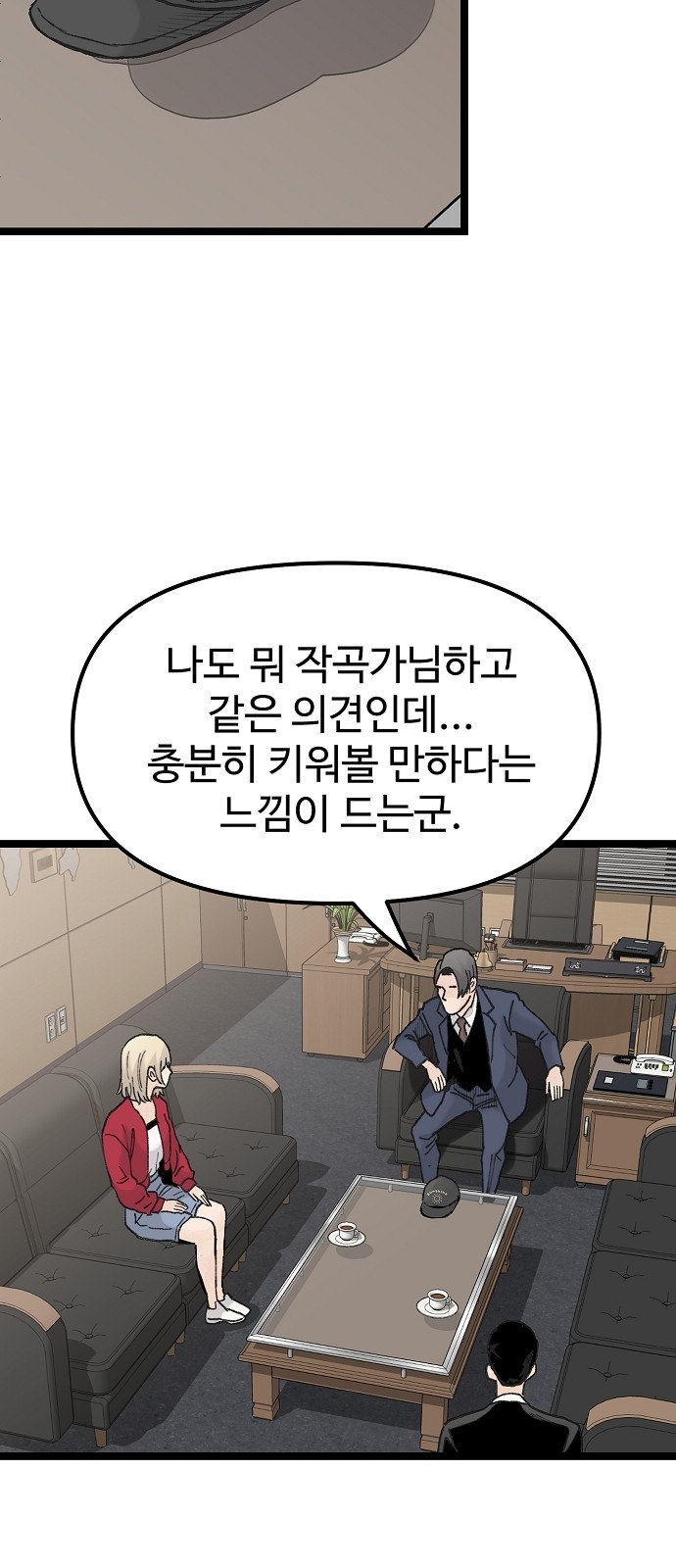 31 페이지