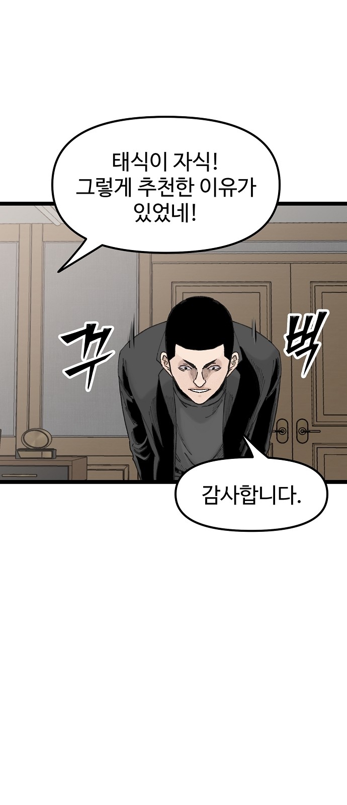 36 페이지