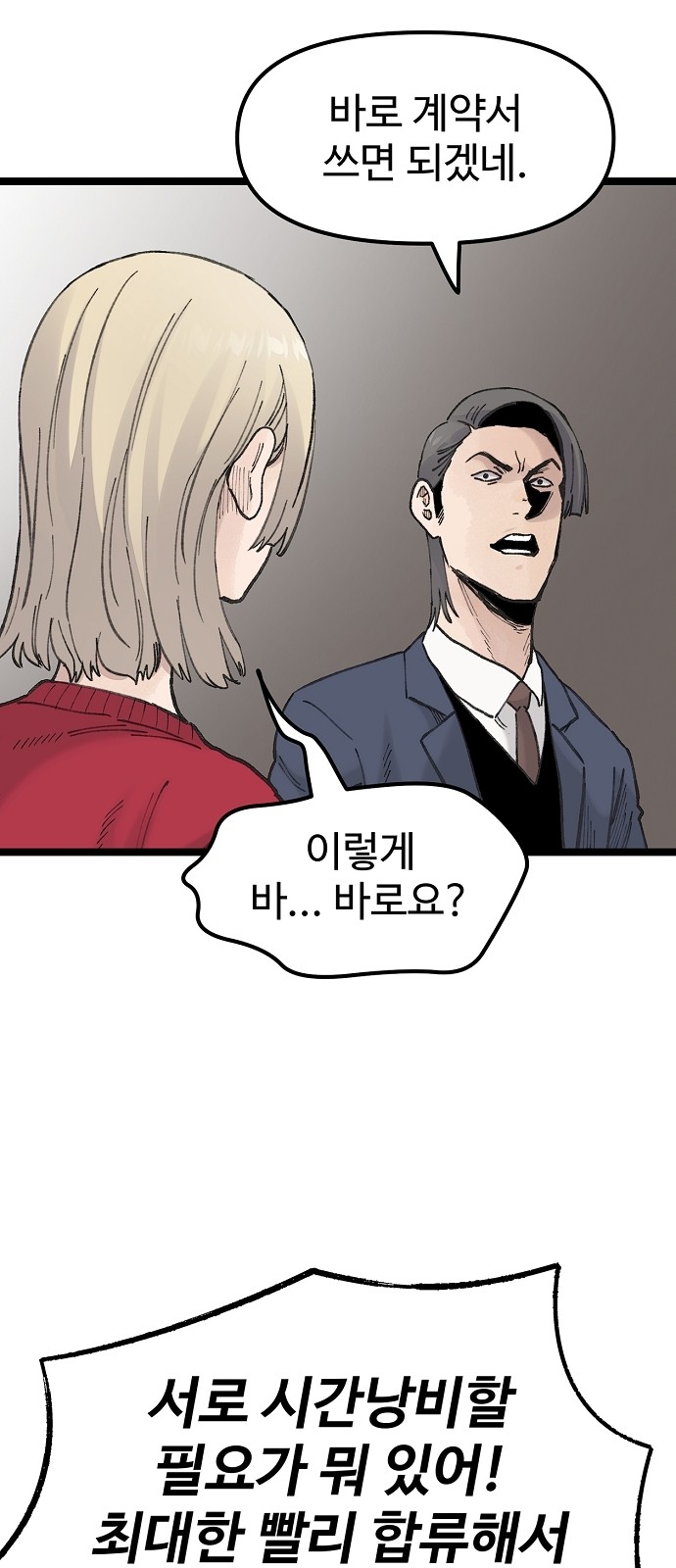 37 페이지