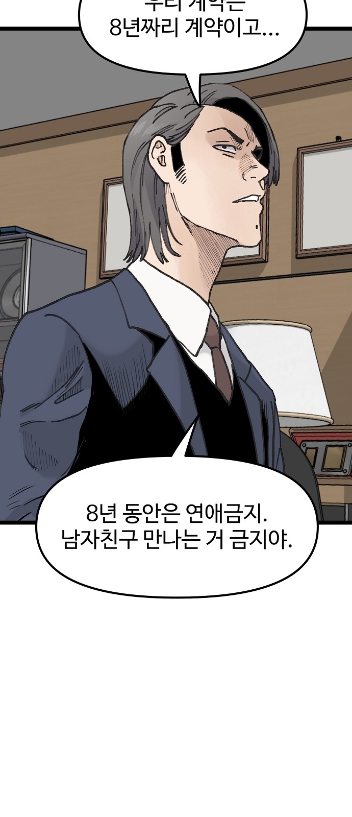 42 페이지
