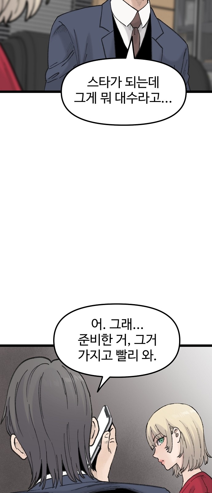 47 페이지