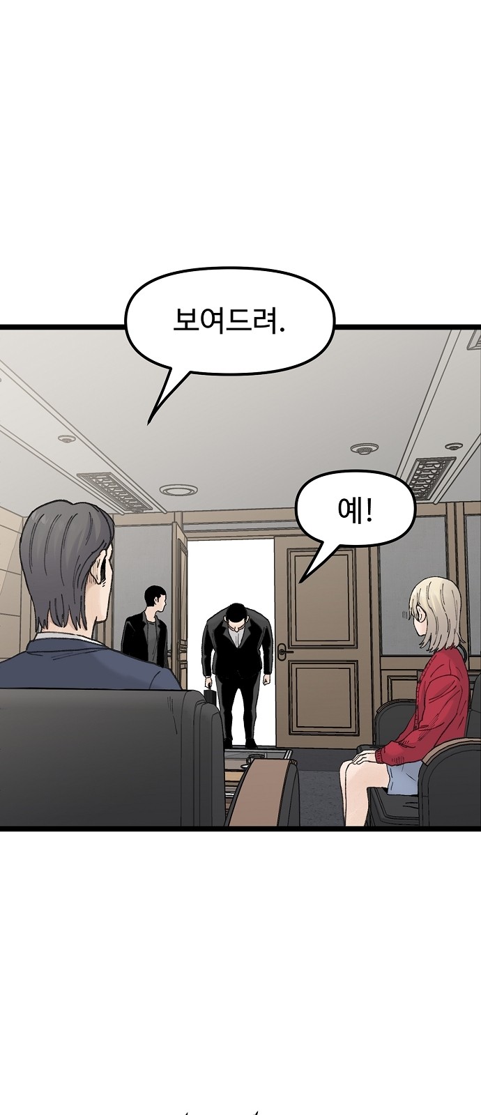 51 페이지