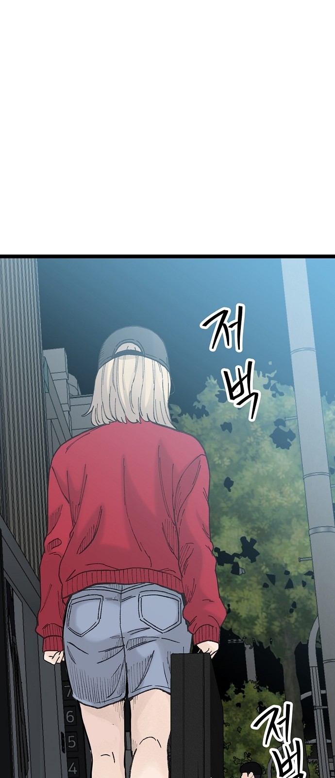 63 페이지