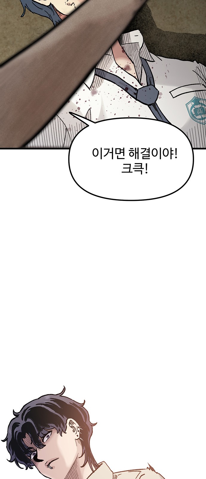 59 페이지