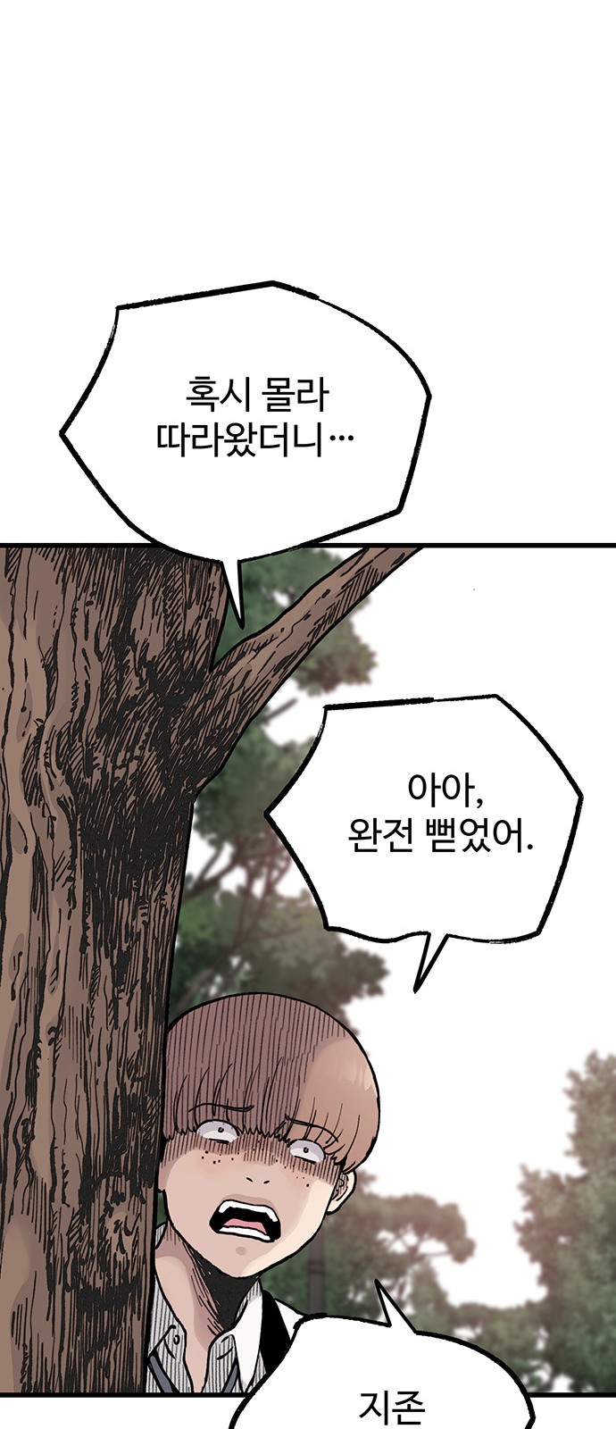 67 페이지