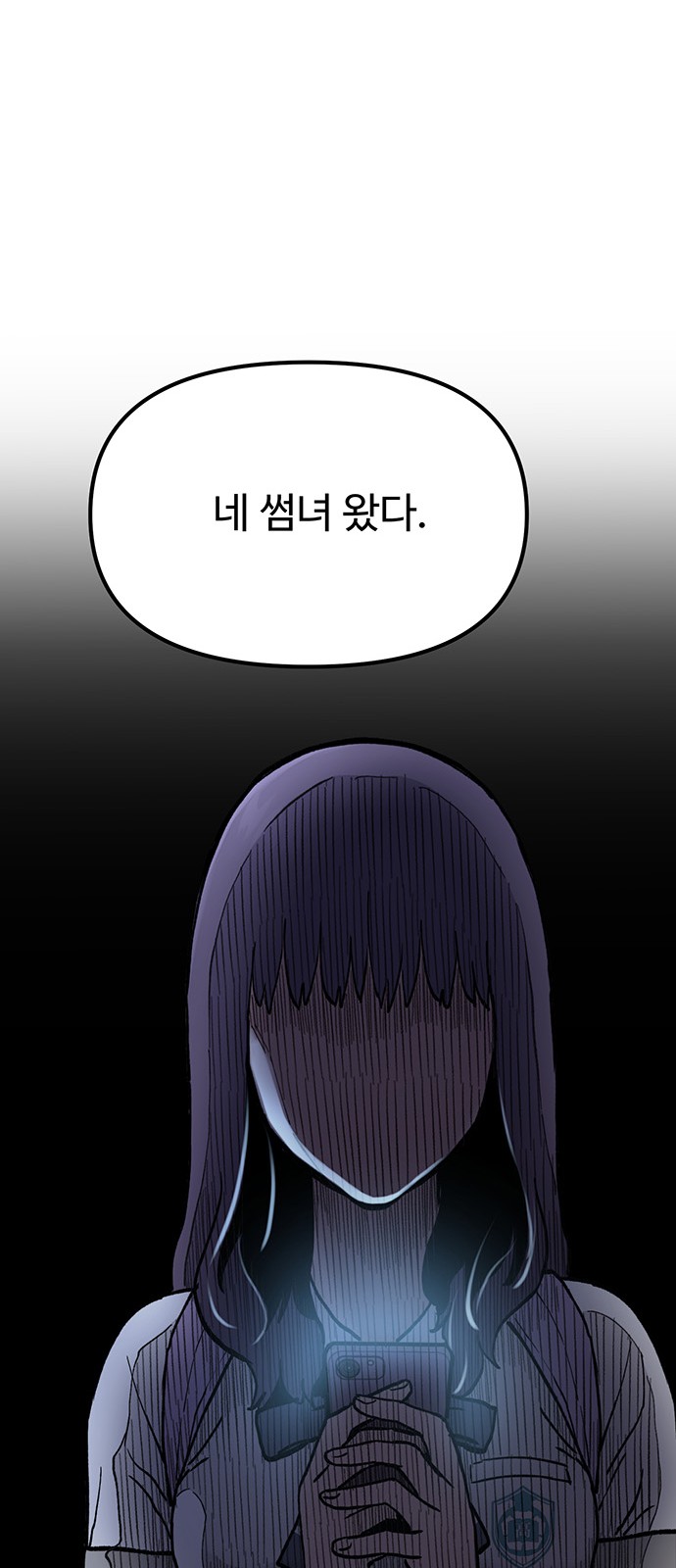 76 페이지