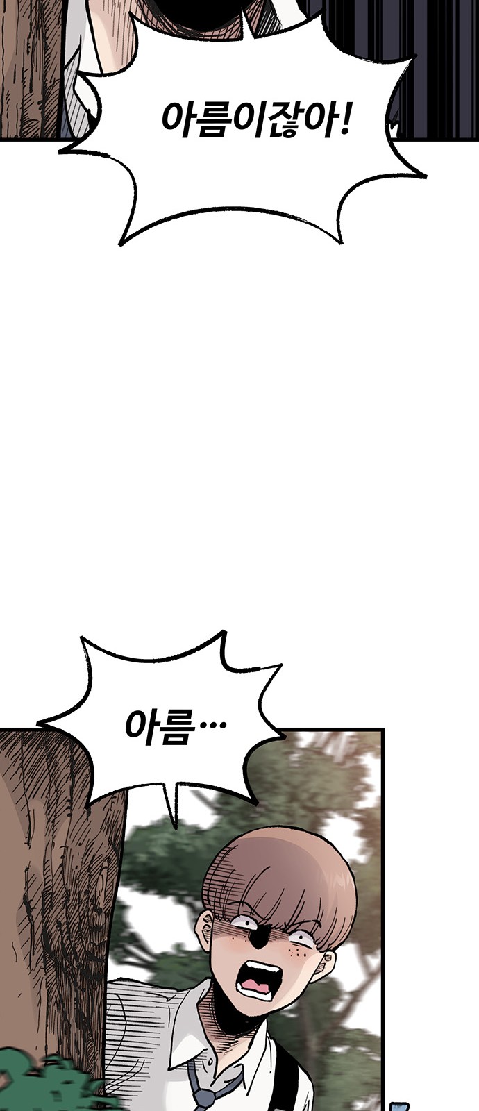 87 페이지