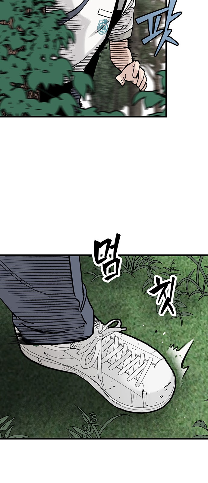 88 페이지