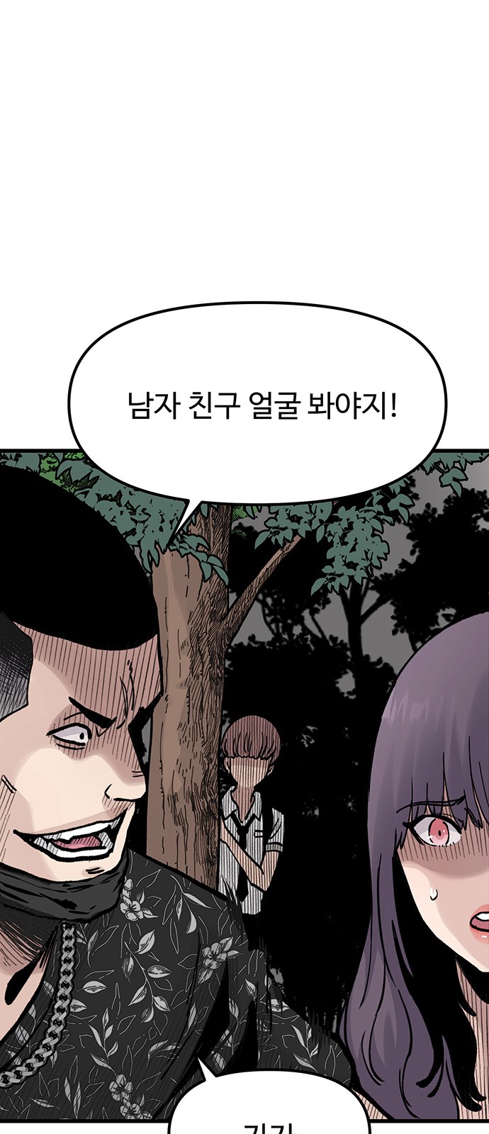 89 페이지