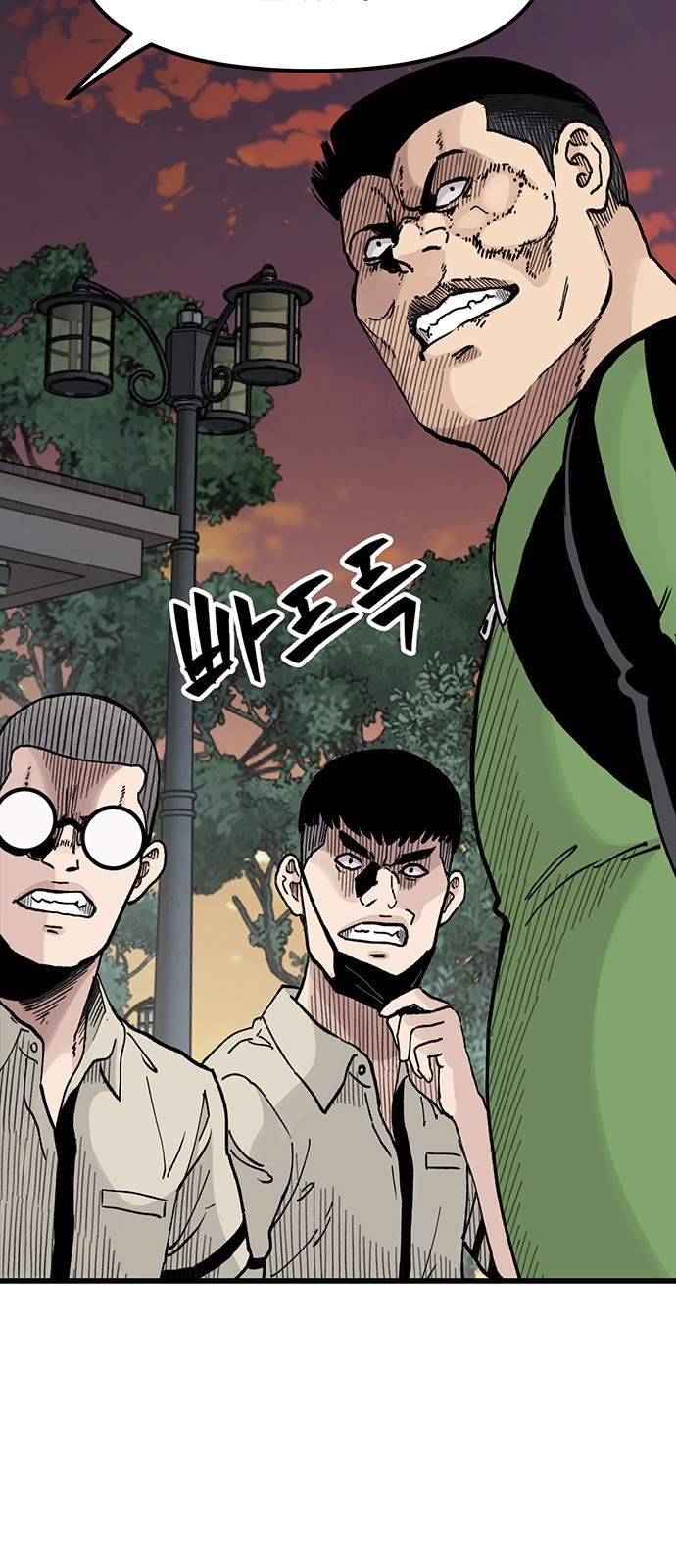 9 페이지