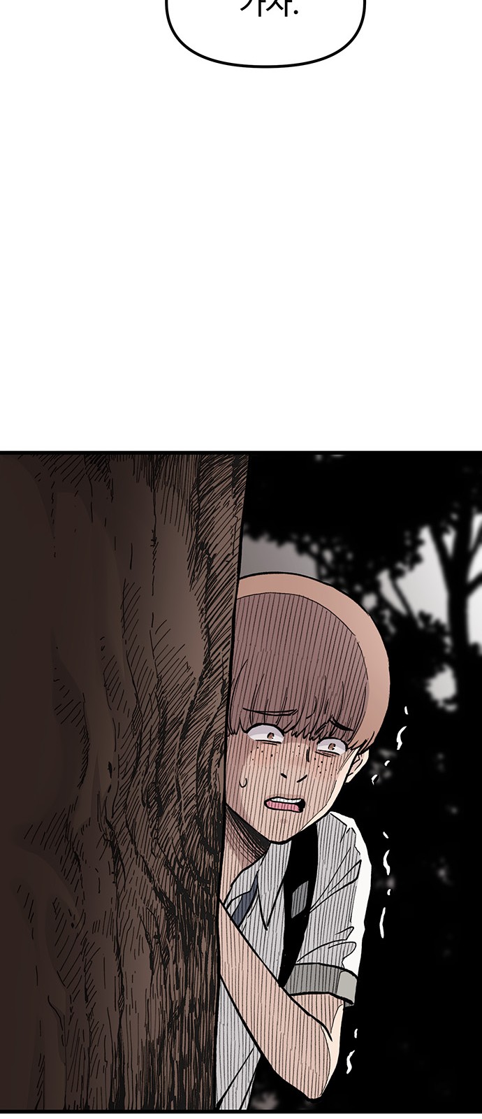 90 페이지