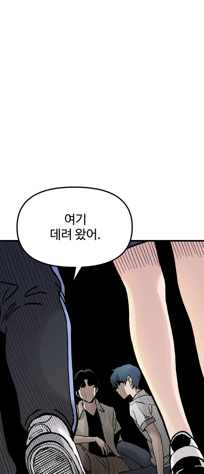 91 페이지