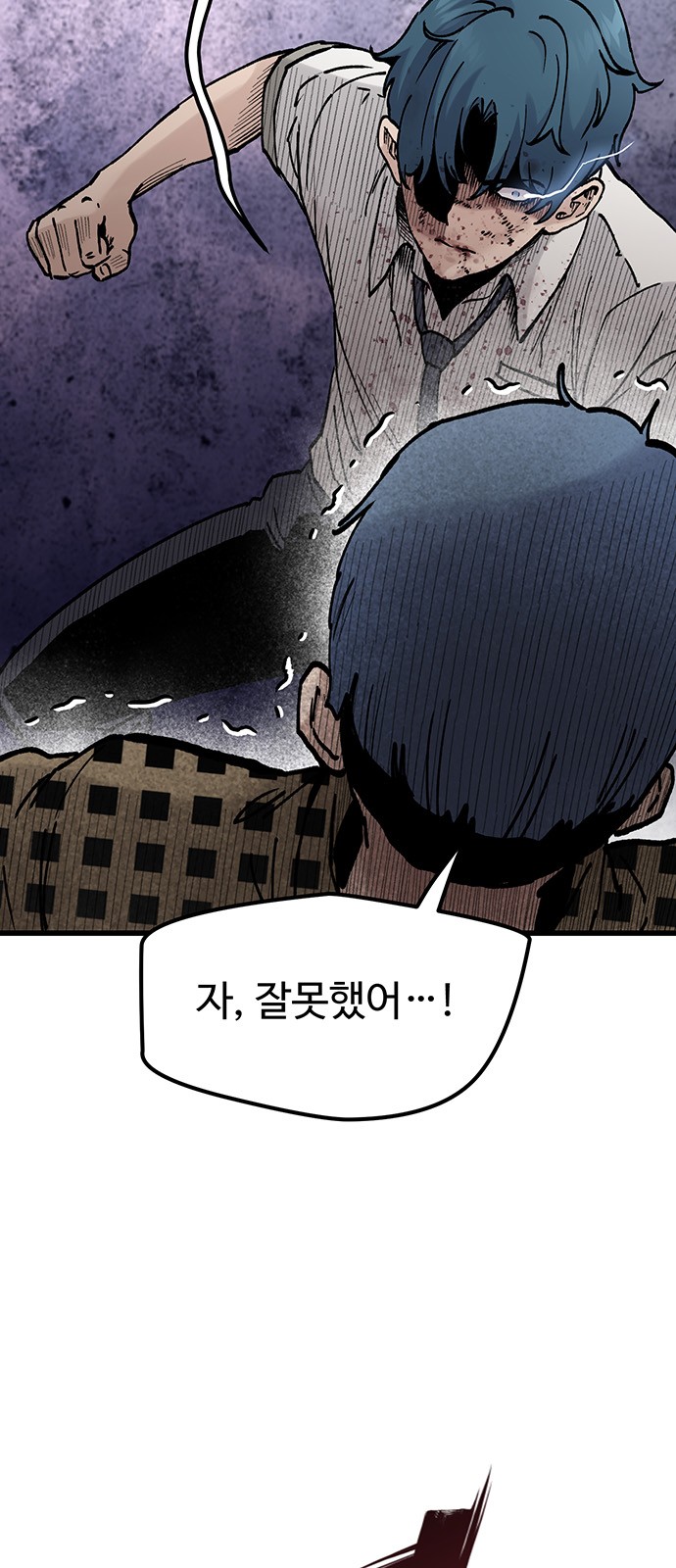 101 페이지