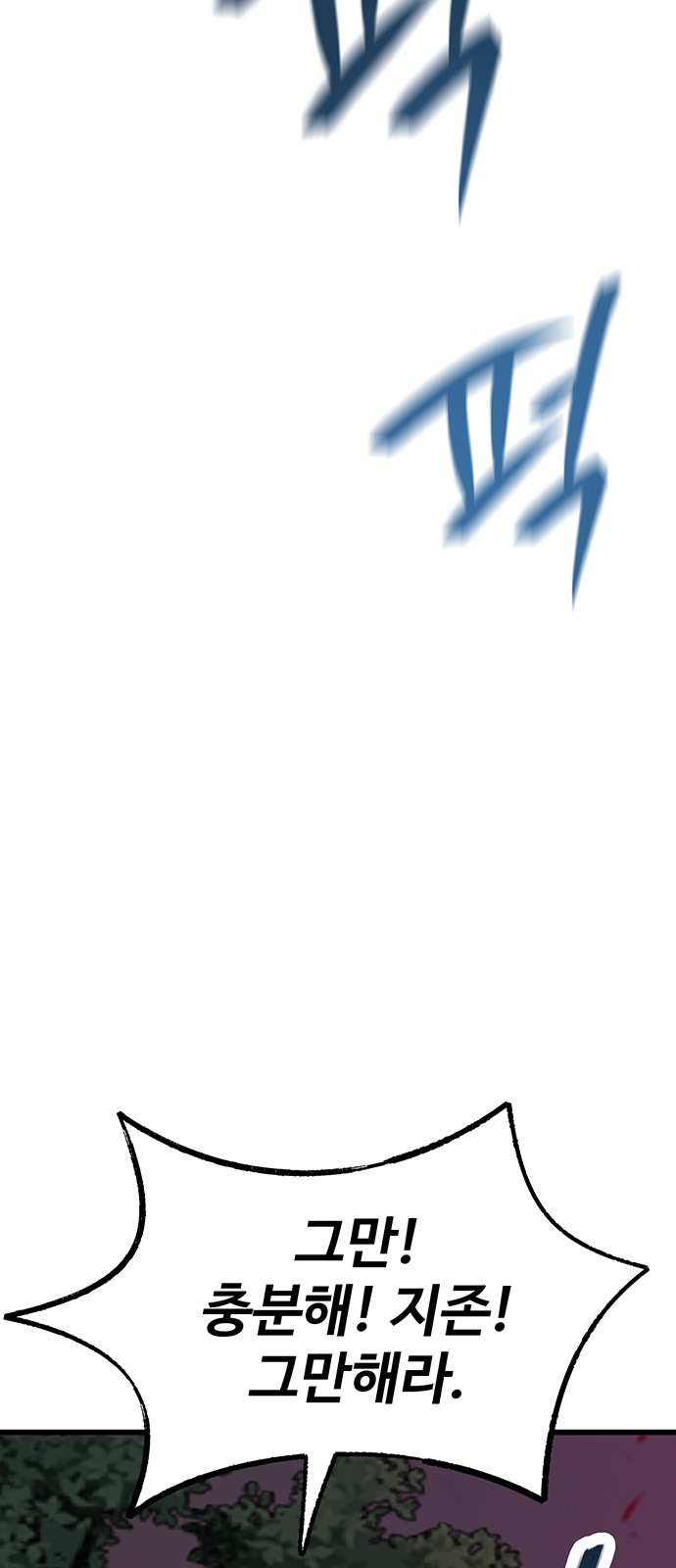 104 페이지