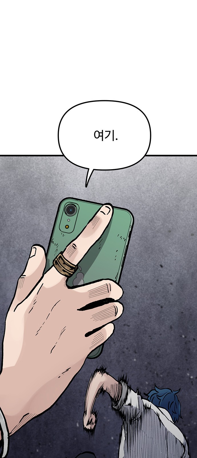 106 페이지
