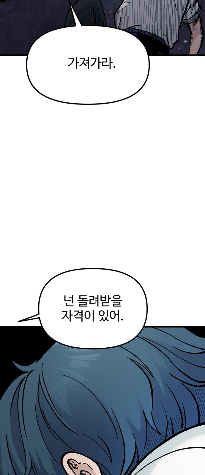 107 페이지