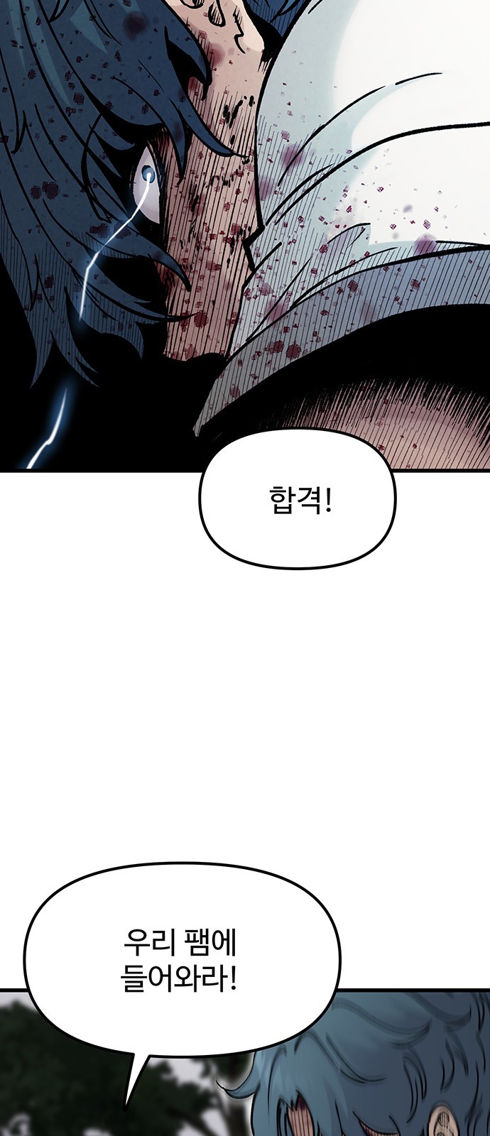 108 페이지