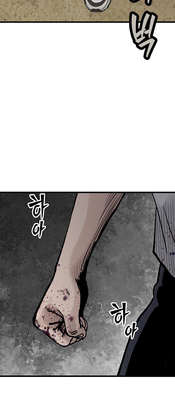 111 페이지