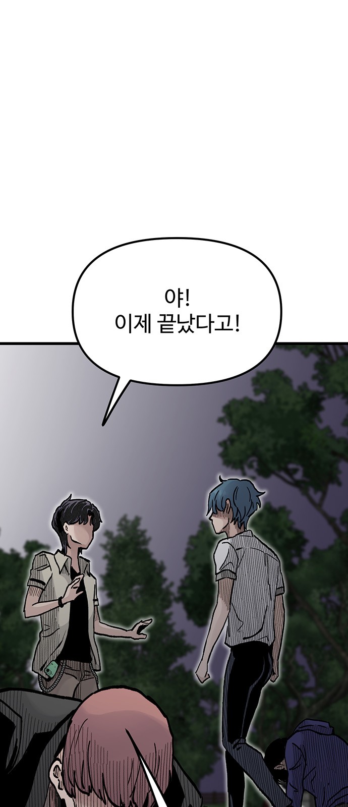 112 페이지