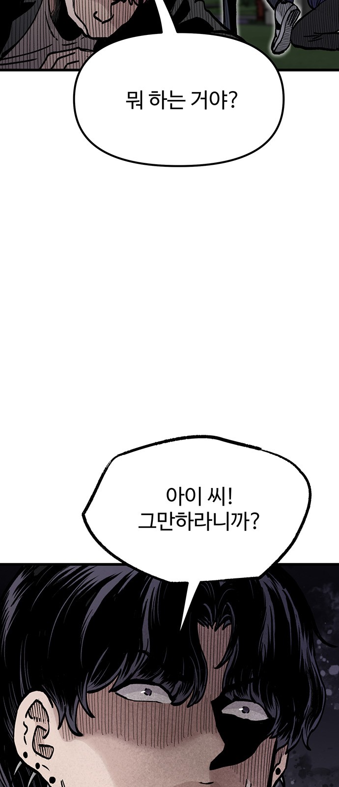113 페이지