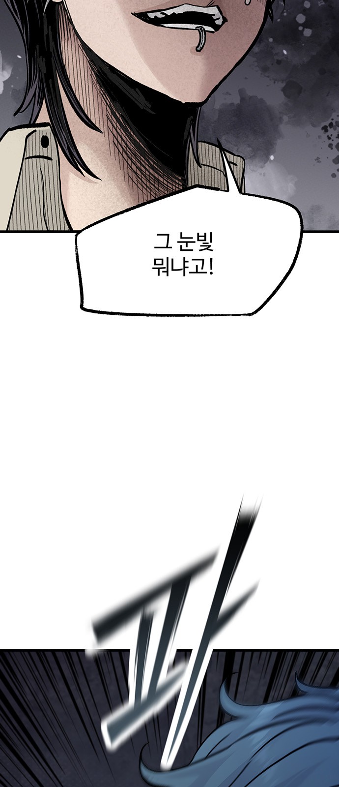 114 페이지
