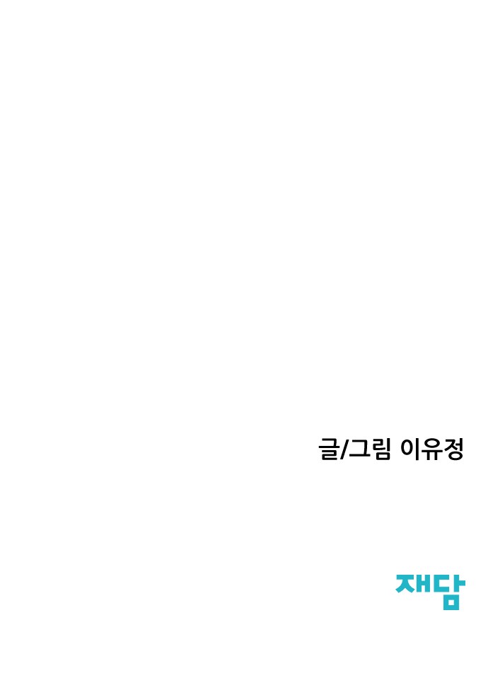 128 페이지
