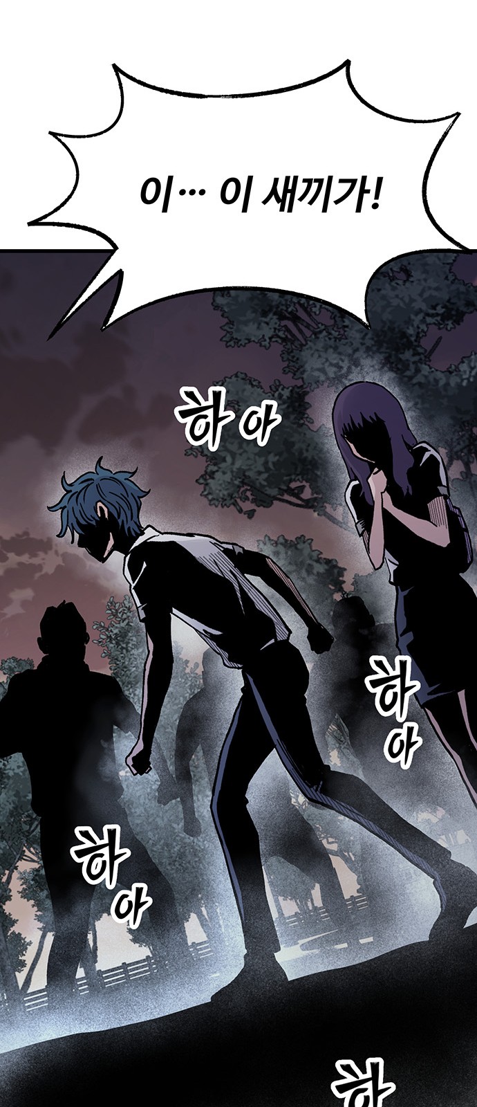 36 페이지
