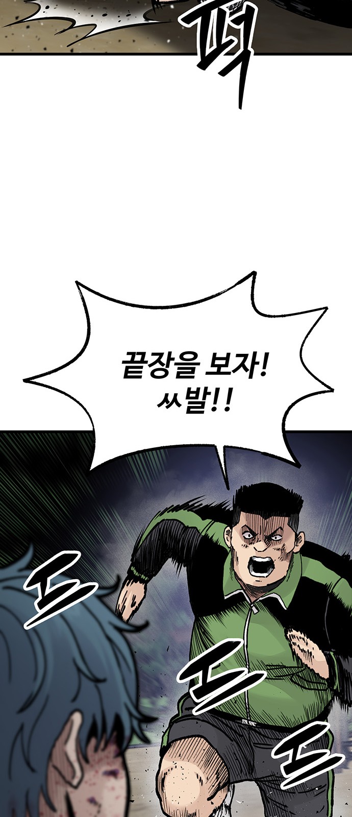 50 페이지